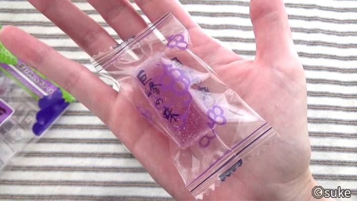 津山屋製菓「巨峰の味」紫色の個包装画像