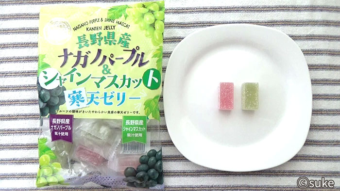 長野県産ナガノパープル&シャインマスカット寒天ゼリーのパッケージと2種類のゼリーを皿に並べた画像