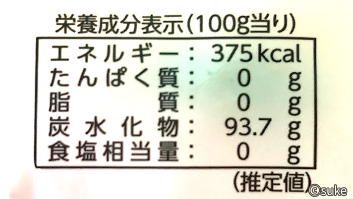 春日井製菓ゼリービンズ パッケージ裏面の栄養成分表示画像