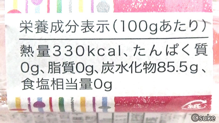 岡伊三郎商店 いろどり宝石菓の商品ラベルにある栄養成分表示画像