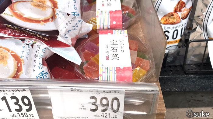 岡伊三郎商店 いろどり宝石菓 SEIYUでの陳列・価格表示画像