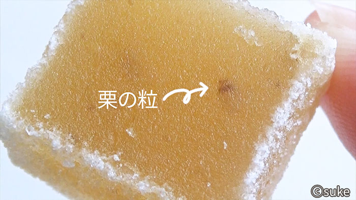津山屋製菓 栗きんとんの中に残っている栗の粒の画像