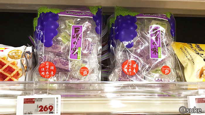 津山屋製菓 巨峰の味 マルエツでの陳列・価格表示画像