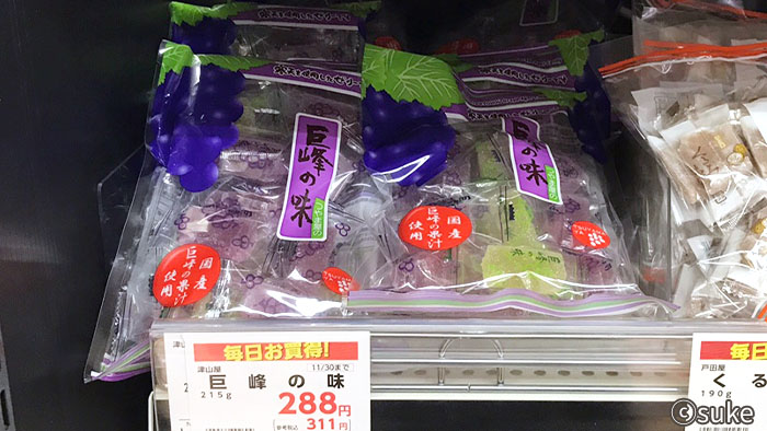 津山屋製菓 巨峰の味 東急ストアでの陳列・価格表示画像